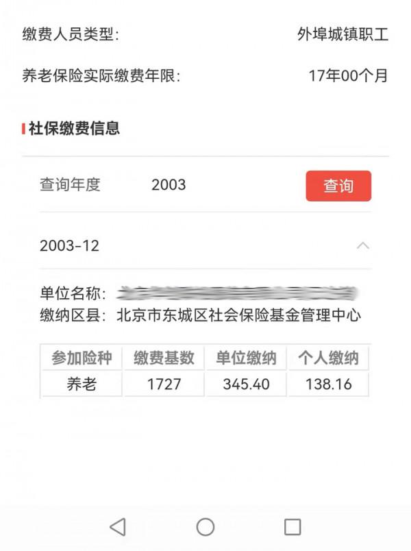 北京積分落戶,6招教你彎道超車不踩坑 北京積分落戶,6招教你彎道超車不踩坑
