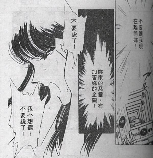 漫畫：愛貓死而復活，卻是借屍還魂，背後的原因讓少女恐懼