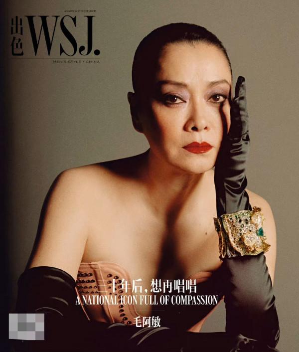 毛阿敏換風格大翻車！罕見濃妝豔抹變油膩老太，17歲女兒顏值超高