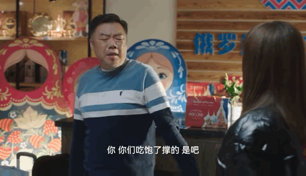 多次讓人破防的《假日暖洋洋2》，它到底有什麼好看？