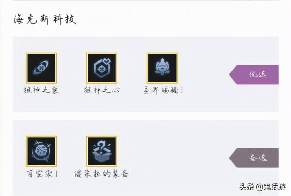 雲頂之弈：狙神女槍重回雲頂，輸出爆表無視白魔，上分竟如此簡單