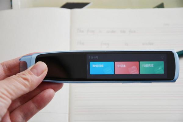 阿爾法蛋AI詞典筆X10深度體驗，學生高效學習原來如此簡單