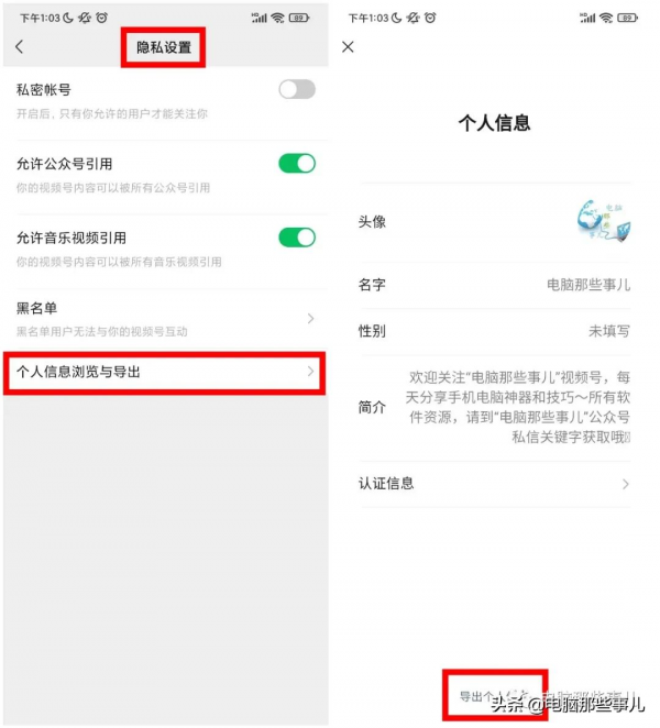 微信安卓8.0.17內測版來了,新增5大功能 微信安卓8.0.17內測版來了,新增5大功能