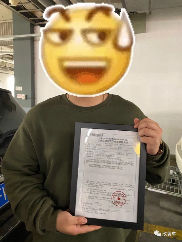 兩次被抓的馬自達阿特茲，審車後繼續做絞牙戰士