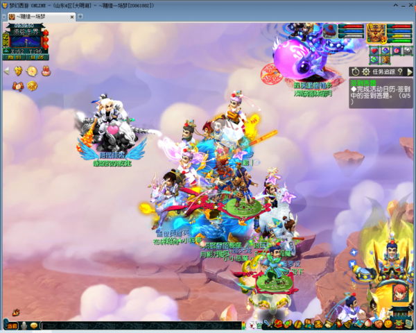 夢幻西遊五開月光定位分享