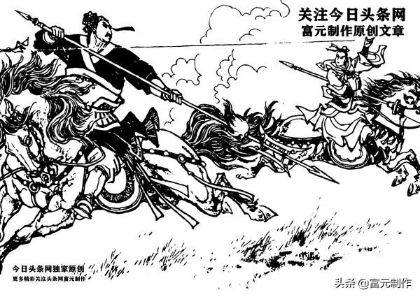 東漢演義中最強的九位戰將是誰?到底誰才是東漢演義中第一勇將? 東漢演義中最強的九位戰將是誰?到底誰才是東漢演義中第一勇將?