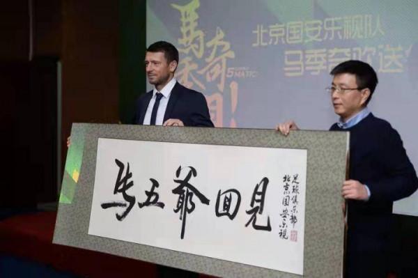 那些年的中超外援：中國通馬季奇的快樂生活