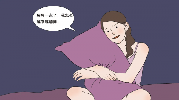 細數12星座各種奇葩的睡眠“嗜好”