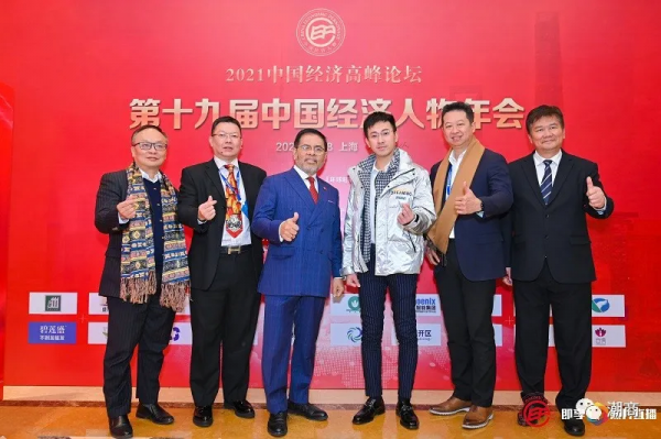 即看即得智慧科技董事長張燁榮膺“2021中國經濟十大創新人物” 即看即得智慧科技董事長張燁榮膺“2021中國經濟十大創新人物”