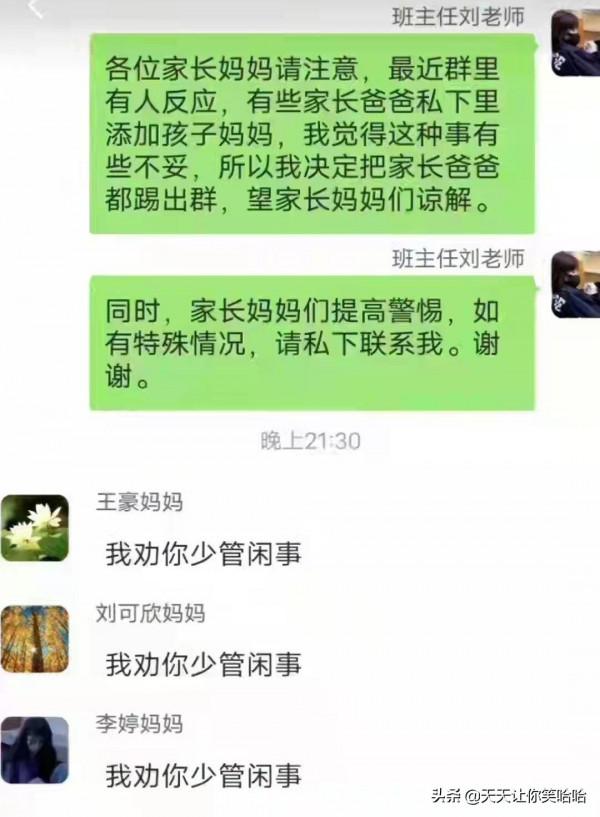 神回覆：這個人把奧特曼綁架了，贖金20塊錢！我該怎麼辦？