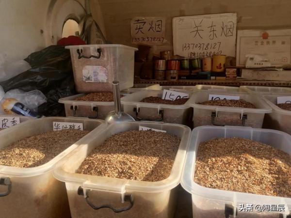 公交徒步遊北京：門頭溝雙峪農副產品批發市場