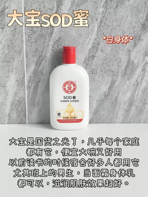 如何讓自己看起來更年輕，原來是用了這些東西