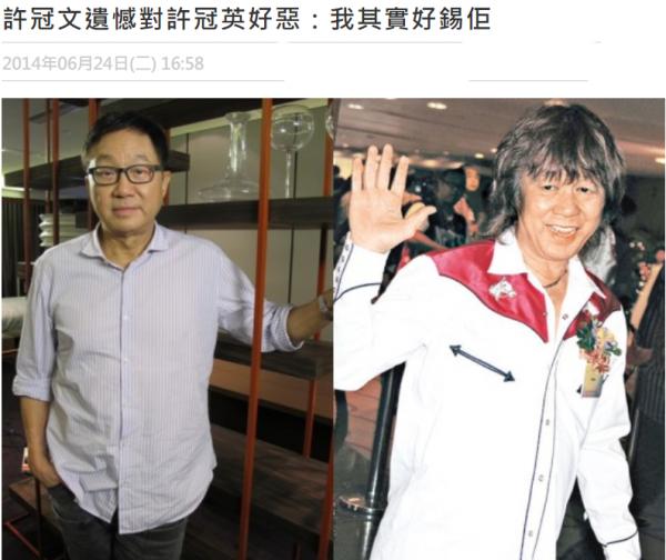 許冠英去世10年!許冠文與其畫像合影引淚目,曾後悔對弟弟太嚴厲 許冠英去世10年!許冠文與其畫像合影引淚目,曾後悔對弟弟太嚴厲