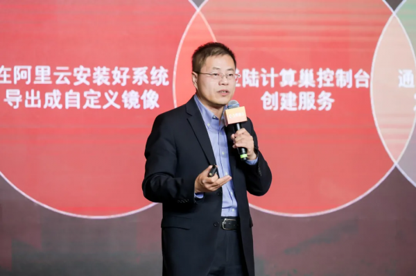 RDMA、800G GPU、FPGA……快來看看阿里雲這波新品都有啥 RDMA、800G GPU、FPGA……快來看看阿里雲這波新品都有啥