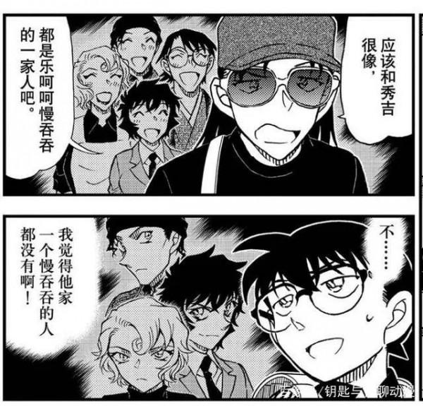 《名偵探柯南》秀由CP:羽田秀吉&;宮本由美 《名偵探柯南》秀由CP:羽田秀吉&;宮本由美