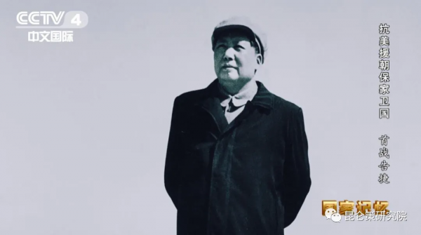 張志坤：抗美援朝究竟“高”在哪裡