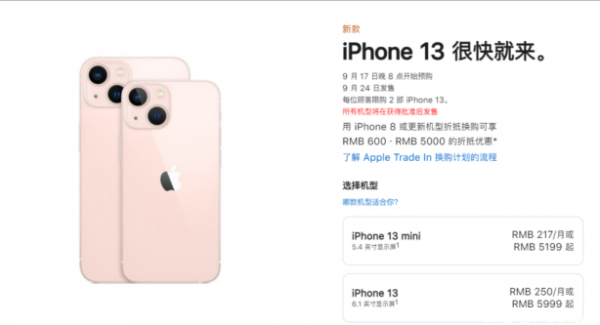 體驗了一個月蘋果13,最後換回了華為Mate40pro,主要原因有三個 體驗了一個月蘋果13,最後換回了華為Mate40pro,主要原因有三個