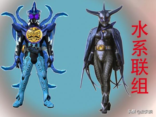 假面騎士歐茲新增7個永恆形態，貓聯組變無敵玩家，魂聯組最帥氣