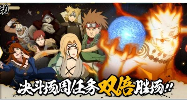 「火影忍者手遊」12月24日-12月31日活動彙總 冬日祭玖辛奈上線