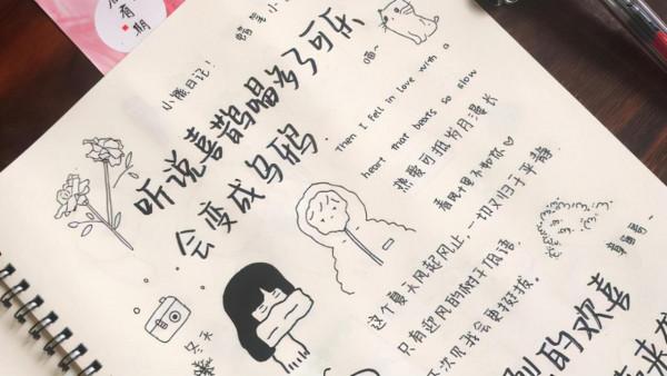 “鯨落字型”走紅,風格唯美又可愛,比乳酪字型更受歡迎 “鯨落字型”走紅,風格唯美又可愛,比乳酪字型更受歡迎