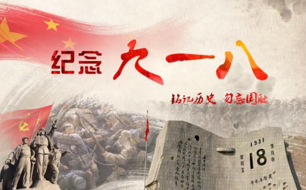 如果東北軍抵抗,能改變九一八事變的結局嗎 如果東北軍抵抗,能改變九一八事變的結局嗎