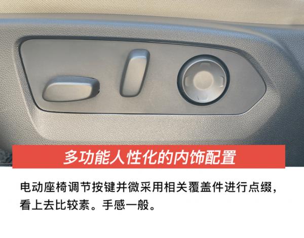 提供多元化的用車需求 實拍別克昂科威Plus艾維亞 提供多元化的用車需求 實拍別克昂科威Plus艾維亞