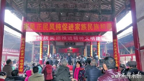 四川漢民族的家族傳統歷史介紹 四川漢民族的家族傳統歷史介紹