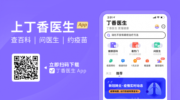 滿臉疤痕的我,做了美妝博主 滿臉疤痕的我,做了美妝博主