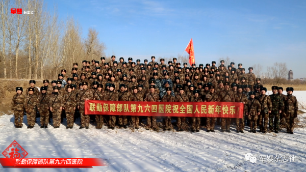聽——軍人的思念深沉綿長，軍人的祝福聲勢如虎