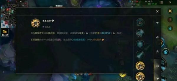 LOL手遊傑斯、女警評測+教學，評估T0級別，收藏學習，10號國服見