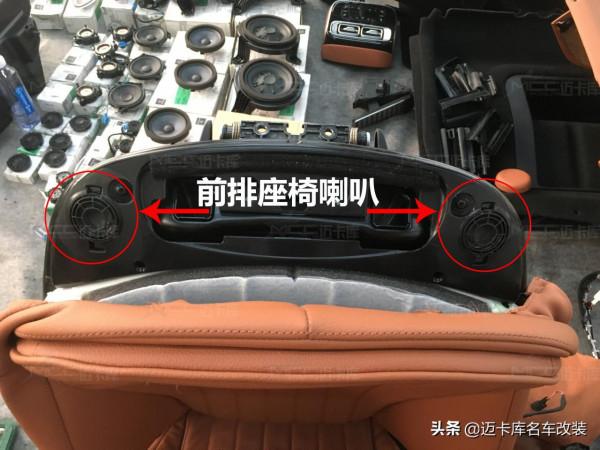 深入神經的享受|分享2021款賓士S450、邁巴赫S480改裝大柏林音響 深入神經的享受|分享2021款賓士S450、邁巴赫S480改裝大柏林音響