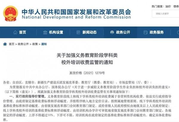 “雙減”又有新動態，高中生補課或將受限，減負要輪到高中了嗎？