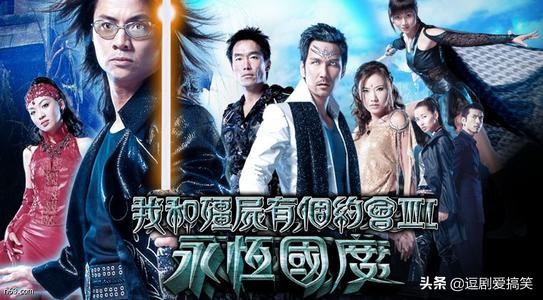 我和殭屍有個約會：瑤池聖母一言不合就滅世，都是愛情惹的禍？