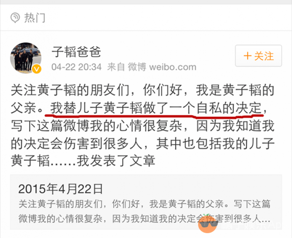 “歸國四子”黃子韜的敗退記，頂流不再，他到底該何去何從