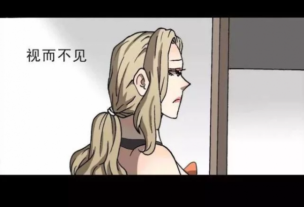 漫畫：直播情緒處理