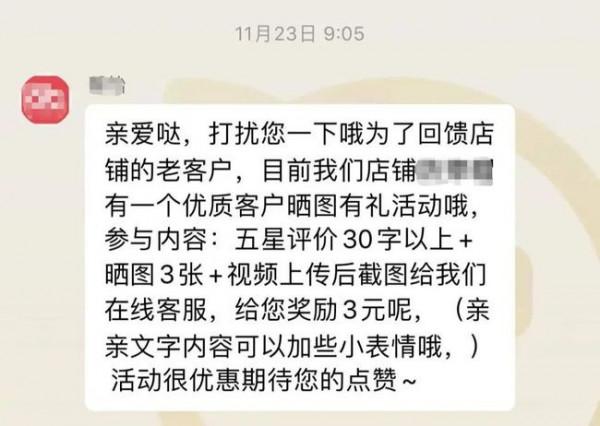 淘寶、小紅書迴歸“真實”，虛假營銷會否成為過去式？