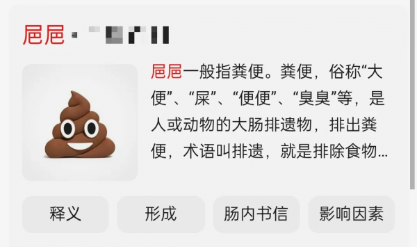 江淮方言裡面這些詞彙就是普通話詞彙，大膽發音別怕尷尬