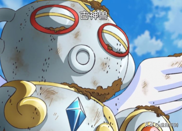 動漫中的&OpenCurlyDoubleQuote;古神獸&rdquo;有3只，不能說撞臉，只能說&OpenCurlyDoubleQuote;一模一樣&rdquo;