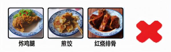 「健康養生」正確認識糖尿病飲食治療中的飢餓感