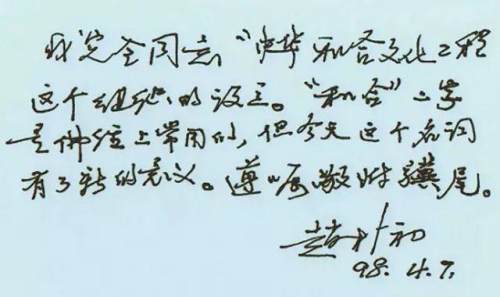 這些歷史名人的硬筆字，一個賽一個的好