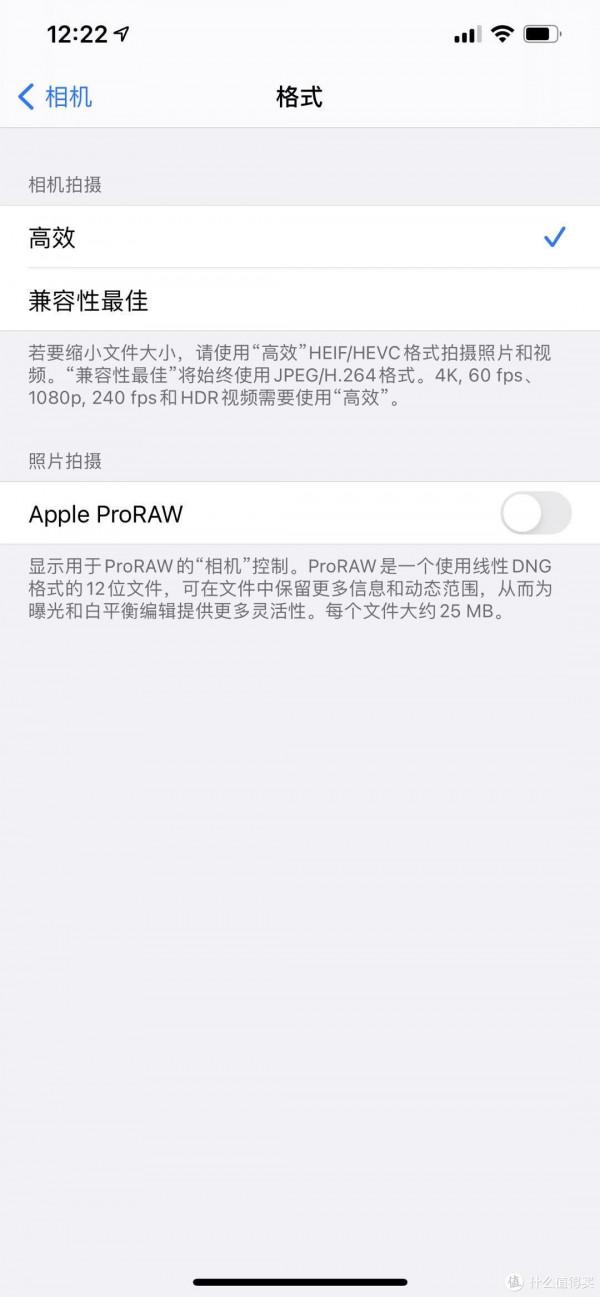 蘋果回收之後，省了1800塊：遲來的iphone 12 pro max入手曬單