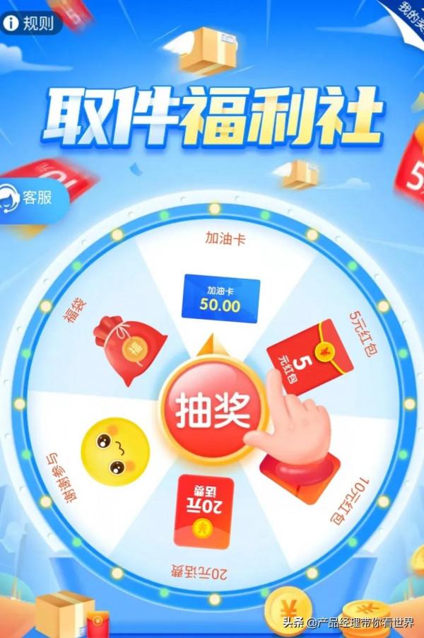 1/1296機率的事情發生在我身上,我被騰訊大王卡耍了 1/1296機率的事情發生在我身上,我被騰訊大王卡耍了