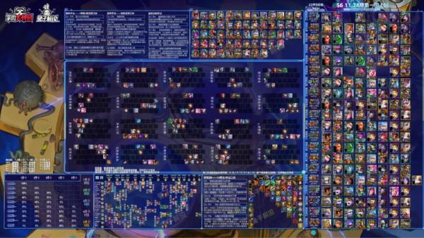 雲頂之弈：版本答案來了！變異巨像登頂30%吃雞率新毒瘤崛起