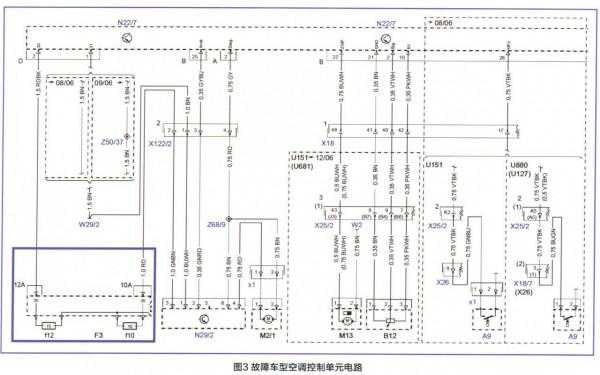 賓士R320空調按鍵失靈故障檢修 賓士R320空調按鍵失靈故障檢修