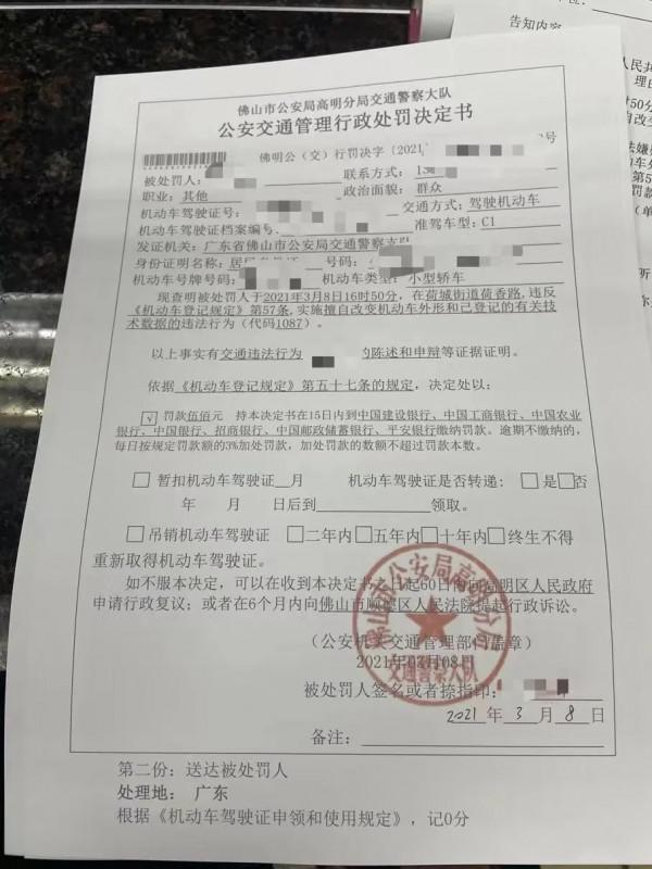 以為改裝後的豐田86能泡妞，改完後換來的卻是1087和一群&OpenCurlyDoubleQuote;基友&rdquo;