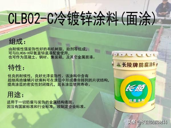 電工絕緣塗料 電工絕緣塗料