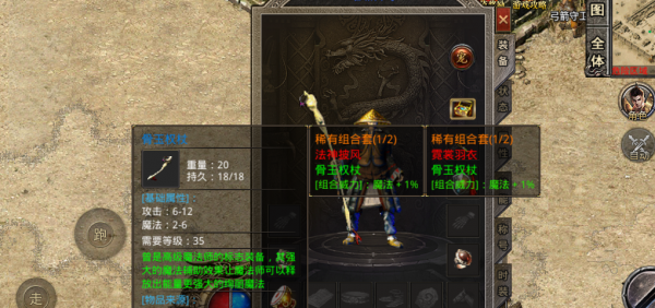 復古傳奇:當年法師界的千年爭論 準確對法師到底有沒有用? 復古傳奇:當年法師界的千年爭論 準確對法師到底有沒有用?