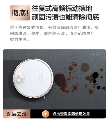 新品上市｜雲米Alpha3掃地機器人全新登場，幾大亮點搶先看