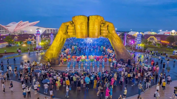 您有一封來自山東的邀請函，請查收！