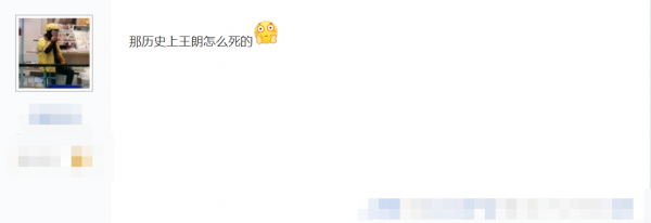 三國志戰略版：有人的地方就有江湖，三戰噴子懟得你啞口無言